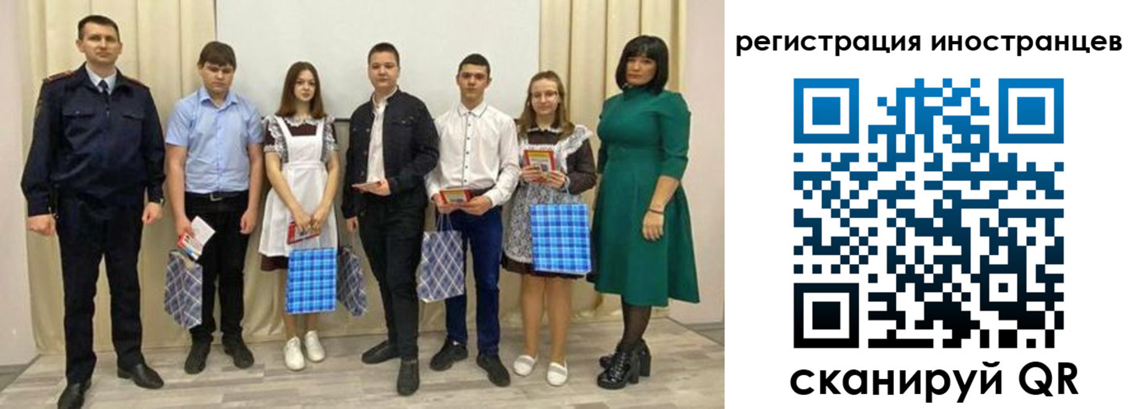 прописка регистрация в Лакинске